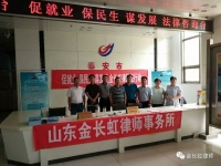 [7月4日，夏季家具建材招聘會(huì)]