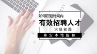 祝賀泰安樓德商貿(mào)物流園、泰山星火科技園入圍山東省2017年省