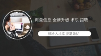 2017年全市人力資源社會保障系統(tǒng)半年工作總結交流會議召開！
