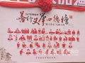 泰安：40名先模人物上榜，傳遞正能量