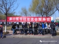 泰山醫(yī)學(xué)院2018屆畢業(yè)生供需雙選會邀請函