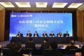 第三代社會保障卡首發(fā)，泰安市參保人員全省率先持卡！